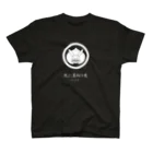 27_laboの【日本のかるた：絵札】「う」  Regular Fit T-Shirt