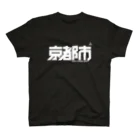 中央町戦術工芸　旧グラフィック局跡地の京都市 スタンダードTシャツ