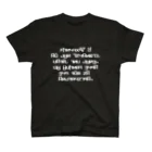 Луниас Живежилсのエミュンス語文字ファッション Regular Fit T-Shirt