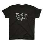 すこすこちんすこうのグリンピースになりたい スタンダードTシャツ