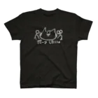 みさきさんのおみせ！のだーつしたいねこ。白ライン スタンダードTシャツ