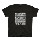 B3QPのMYS.14.3552 Tees/Sweats Alphabetic ver. スタンダードTシャツ