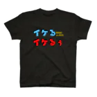 じんくれちゃんねるのイケるイケるぅ！ スタンダードTシャツ