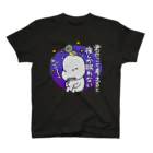 ユウィズのおバカなカバ（白文字） スタンダードTシャツ