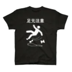 龍南堂商店の足元注意 Regular Fit T-Shirt