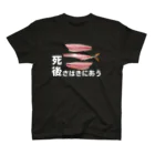 ネブカプロの死後さばきにあう Regular Fit T-Shirt