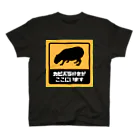 カピ族の集いのカピバラ好きがここにいます スタンダードTシャツ