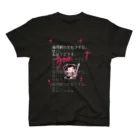 自由なサイト「me.ch」のクズ地雷ちゃん(透過) Regular Fit T-Shirt