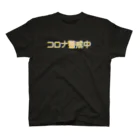 otemochanの感染症を警戒するファッションアイテム Regular Fit T-Shirt