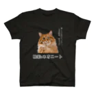 rakuneko_nichijouのらくねこ君。職業Tシャツ（ネオニートVer.） スタンダードTシャツ