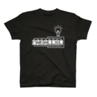 Ku-Ma's SHOPのバッテリーサーキット_並列(白)_type1 Regular Fit T-Shirt