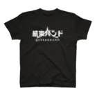 designerk　ＧＰのバンド t シャツ　結束バンド 티셔츠