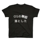 甘口のOSの単位落とした スタンダードTシャツ