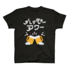 EMOJITOKYOの🍻 絵文字 ハッピーアワー 🍻 Regular Fit T-Shirt