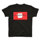 ハウス万手観音のタンスロボットタンスTシャツ スタンダードTシャツ