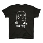 ryot0の北条時宗くん Regular Fit T-Shirt