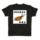 春日辺🐥色々作業中のchicken！ スタンダードTシャツ