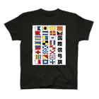 707の国際信号旗 Regular Fit T-Shirt