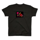 tanachi rocks art shopの文字アート　LOVE Regular Fit T-Shirt