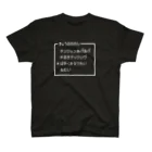 Mr.ジョーダンディーのきょうのわたし▶はやくかえりたい スタンダードTシャツ