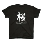 漢字日和の桜 cherry blossom Regular Fit T-Shirt