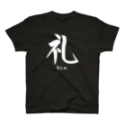 漢字日和の礼 Bow Regular Fit T-Shirt