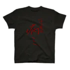 UK_StoreのSickness スタンダードTシャツ