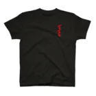 SHRIMPのおみせのデスメタル Regular Fit T-Shirt