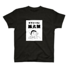 豚人イラストのパンダ武島のサラリーマン豚太朗（ぶたたろう）！！ T-Shirt