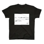 samantha_miyuki_nelsonの【Samantha_Miyuki_Nelson】酔い潰れてたら___駅までお願いします Regular Fit T-Shirt