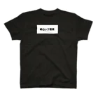 KOKORO NO SASAE の邦ロック酸素 Tシャツ Regular Fit T-Shirt