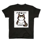 夘田のテオさんTシャツ Regular Fit T-Shirt