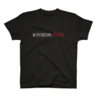 kyozonplusのシンプルロゴ　白赤 スタンダードTシャツ