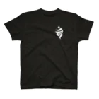 Santih-KAの梵字T（カーン）  Regular Fit T-Shirt