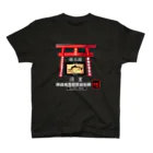 G-HERRINGの清里！カラフトマス。（樺太鱒）あらゆる生命たちへ感謝をささげます。 Regular Fit T-Shirt