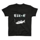 つみれ屋のだらくーだ スタンダードTシャツ