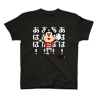 PlayU プレイユーのPlayU Rugby Rugtaro Graphic Tee スタンダードTシャツ