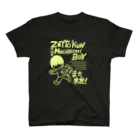 ストロウイカグッズ部の全ての持ち込み青少年たちへ捧げる２ スタンダードTシャツ