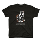 TOSHINORI-MORIのグラTーデザインD Regular Fit T-Shirt
