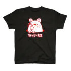 しらたまハウスの＊ちゃっぴー先生＊RED Regular Fit T-Shirt