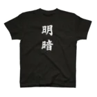 MackToons A.K.A カキ天の虚無僧のアレ Regular Fit T-Shirt