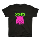 mou3のあら、メンダコ！ スタンダードTシャツ