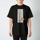 オカダちゃんの【前面】GO!GO! ガス管用スコッチレーン D Regular Fit T-Shirt