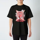 めめと屋の君の心臓を食べたい Regular Fit T-Shirt