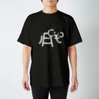 Matsuneのショップのキュモゾウ(手描き白) スタンダードTシャツ
