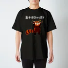 alonerbgの五十歩ひゃっほう レッサーパンダ ネタ ことわざ ことわざのもじり ジョーク ギャグ ダジャレ ツッコミ おもしろ  スタンダードTシャツ