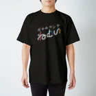 はしもとあやねのガチのマジでねむい（白文字） Regular Fit T-Shirt