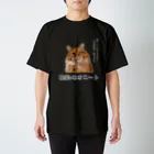 rakuneko_nichijouのらくねこ君。職業Tシャツ（ネオニートVer.） スタンダードTシャツ