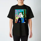 二代目千瓢(札幌川沿向上委員会顧問)の千瓢落語寄席 スタンダードTシャツ