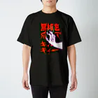 アストロ温泉の見るだけで涼しくなる Regular Fit T-Shirt